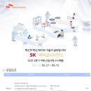 바이오아스트로