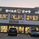 623 | 오래된커튼 수원커튼에서 교체한 후기