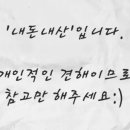 스태리송