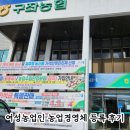 국립농산물품질관리원 청사화장실 | 제주 여성농업인 복지와 농업경영체 등록 후기