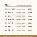 동탄 11자 상가 맛집 - 한돈곳간 동탄본점 내돈내산 후기