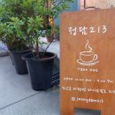 정담213 이미지