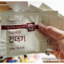 장승포농협 하나로마트 아주점 이미지