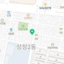 천안새봄약국 이미지