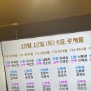 포항 라메르 웨딩 루체홀, 결혼식 후기