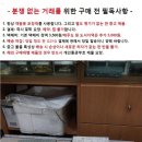 미사용 일본 유리/도자기 용품들 이미지