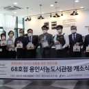 아이갓에브리씽용인서농도서관점 | 중증장애인 채용 카페 ‘아이갓에브리씽’ 용인 서농도서관점 오픈