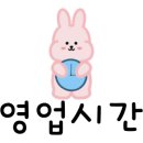 하이오커피 연산연천점 이미지
