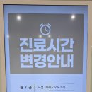 닥터리가정의학과의원 티스토리
