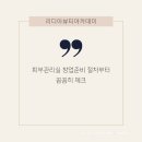 리디아피부샵