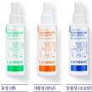 런드리95 | 👕 런드리씨 얼룩제거제 3종세트: 옷 버릴뻔한 얼룩, 5분 만에 지우는 기적의 비법!
