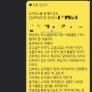 강남 퍼스널컬러 진단 브리안느 여름 쿨톤 라이트 후기 추천