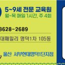 현대패밀리명덕1차 이미지