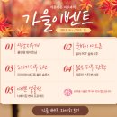 아름다운피부과 - 영주시 구성로 350 | 아름다운피부과