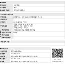 르노삼성자동차정비코너시지점 이미지