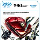 아이원입시학원