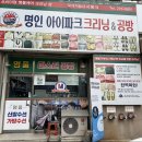 아이파크명품세탁 이미지