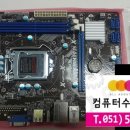 연산동컴퓨터 이미지