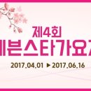 세븐스타PC 이미지