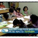 구암지역아동센터 이미지