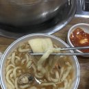 항아리해물칼국수 이미지