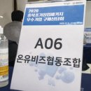 비즈민컴퍼니