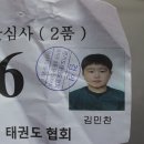 한가람 태권도 이미지