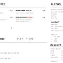 커피메이트M