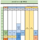 왕십리도선동 어울림방 이미지