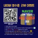 NR-1[통일로]-상-701 | 연신내 스터디카페 | 카페 같은 분위기의 성인 스카, 제로어클락스터디라운지 연신내역점 후기