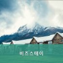 비즈레지던스 이미지