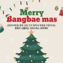 방배천로5-39 이미지