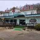 용암불한증막 이미지