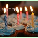 그레이시바수영지부 | 수영구 카페 추천 카페피크닉 조용한 분위기와 맛 좋은 커피가 인상적이에요
