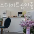 성남힐스테이트공인중개사사무소 이미지