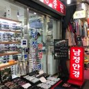 뉴남대문안경 이미지