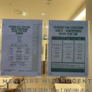 미장센트럴점 멘토즈 스터디카페 | 군산 스터디카페 멘토즈스터디카페 미장센트럴점 방문하고왔어요