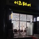 경춘로 이미지