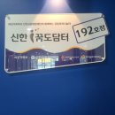송정1동행정복지센터 이미지