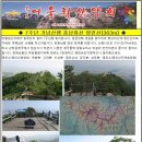 솔밭보양탕 이미지