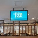 신화푸드 네이버블로그