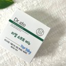 아이소프트 | 닥터아토 리얼 소프트 비누 l 아이 비누 사용 후기