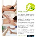 미인메디에스테틱