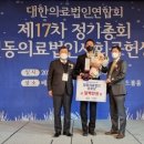 의료법인 경영의료재단 이미지