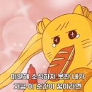 송도감자탕