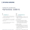 홍익대학교 교육대학원 이미지