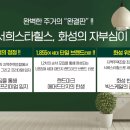 반정경로당 네이버블로그