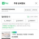 공감더