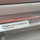 GS25 야탑관보점 | [일상] 벌써 1월 말