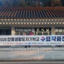 생활도자기 이미지